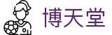 博天堂 (btt)官网-918博天堂,让你更精彩